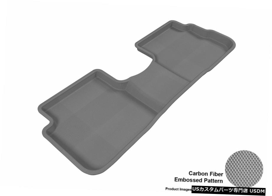 Floor Mat 2009-2013ポンティアックバイブカグカーボンパターングレー全天候型フロアマット For 2009-2013 Pontiac Vibe Kagu Carbon Pattern Gray All Weather Floor Mat