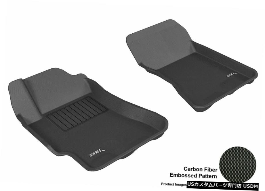 Floor Mat SUBARU IMPREZA 2002-2007 SDN KAGU BLACK R1の全天候型フロアマット All Weather Floor Mat For SUBARU IMPREZA 2002-2007 SDN KAGU BLACK R1