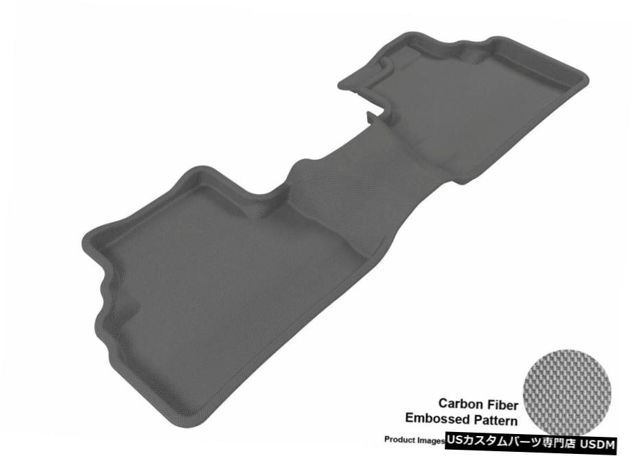 Floor Mat マツダCX-72007-2012KAGU GRAY R2の全天候型フロアマット All Weather Floor Mat For MAZDA CX-7 2007-2012 KAGU GRAY R2