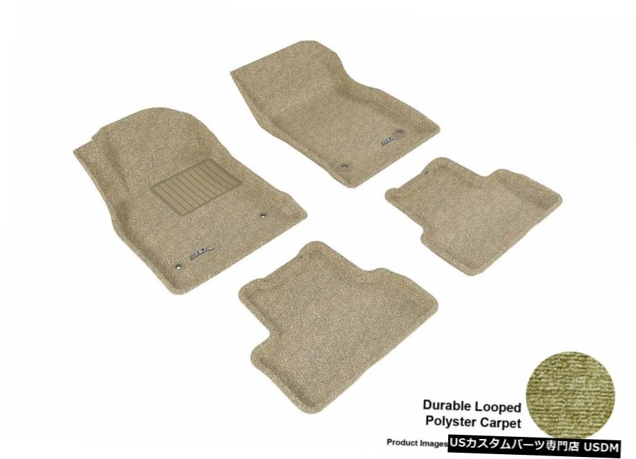 Floor Mat 11-16シボレークルーズクルーズ限定クラシックタン全天候型フロアマットセット For 11-16 Chevrolet Cruze Cruze Limited Classic Tan All Weather Floor Mat Set