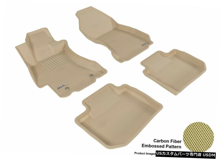 Floor Mat 2013-2017スバルXVクロストレックカグカーボンパターンタン全天候型フロアマット For 2013-2017 Subaru XV Crosstrek Kagu Carbon Pattern Tan All Weather Floor Mat