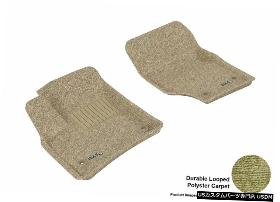 Floor Mat 2004-2010年のポルシェカイエンクラシックカーペットタン全天候型フロアマット For 2004-2010 Porsche Cayenne Classic Carpet Tan All Weather Floor Mat