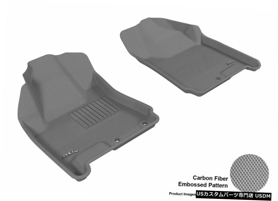 Floor Mat 2010-2016キャデラックSRXカグーグレー全天候型フロントフロアマットセット For 2010-2016 Cadillac SRX Kagu Gray All Weather Front Floor Mat Set
