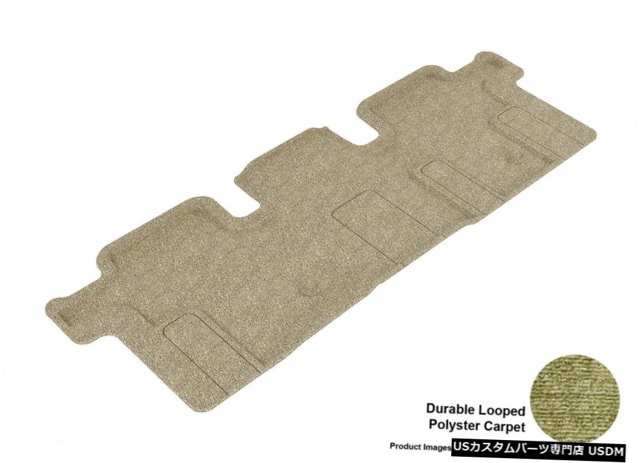 Floor Mat 2013-2020インフィニティJX35クラシックカーペットタン全天候型フロアマット For 2013-2020 Infiniti JX35 Classic Carpet Tan All Weather Floor Mat