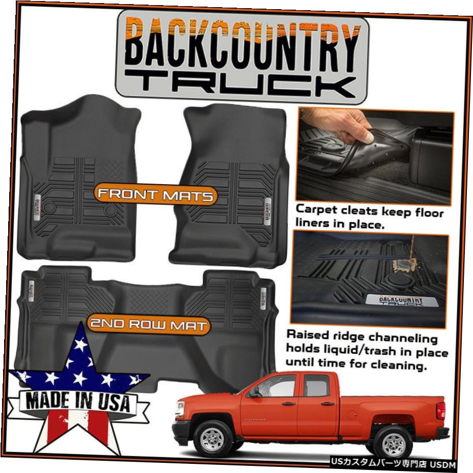 Floor Mat BackCountryTruckフロアマット2014-2018シェビーシルバラードダブルキャブフルカバレッジ BackCountryTruck Floor Mats 2014-2018 Chevy Silverado Double Cab FULL COVERAGE
