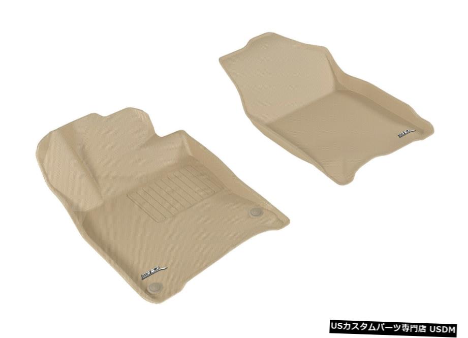 Floor Mat 2016-21シビッククーペハッチバックセダン用カグライナータン1列目フロアマット Kagu Liners Tan 1st Row Floor Mats for 2016-21 Civic Coupe Hatchback Sedan