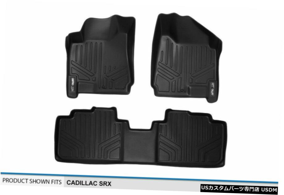 Floor Mat MAXFLOORMAT 1列目と2列目フロアライナーマット2010-16キャデラックSRX用に黒に設定 MAXFLOORMAT 1st &amp; 2nd Rows Floor Liner Mats Set Black for 2010-16 Cadillac SRX