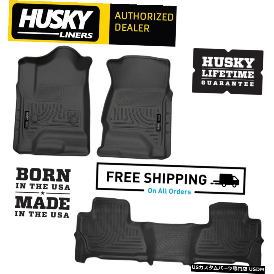 Floor Mat ハスキーライナーWeatherBeaterフロアマットは2015-2020シェビーサバーバンGMCユーコンXLに適合 Husky Liners WeatherBeater Floor Mats Fits 2015-2020 Chevy Suburban GMC Yukon XL