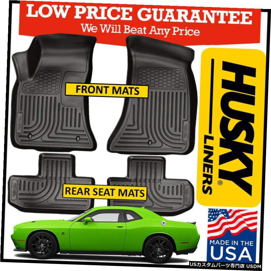 Floor Mat ハスキーライナーWeatherBeaterフロアマットセットフィット2011-2015ダッジチャレンジャーブラック Husky Liners WeatherBeater Floor Mats Set fit 2011-2015 Dodge Challenger BLACK