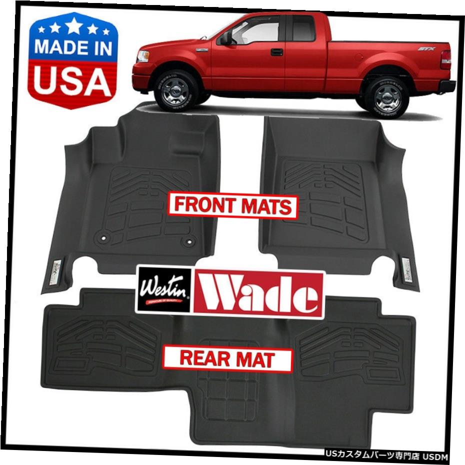 Floor Mat Westin Wade Sure-Fit Floor Mats fit 2004-2008 Ford F-150 SuperCab BLACK Westin Wade Sure-Fit Floor Mats fit 2004-2008 Ford F-150 SuperCab BLACK