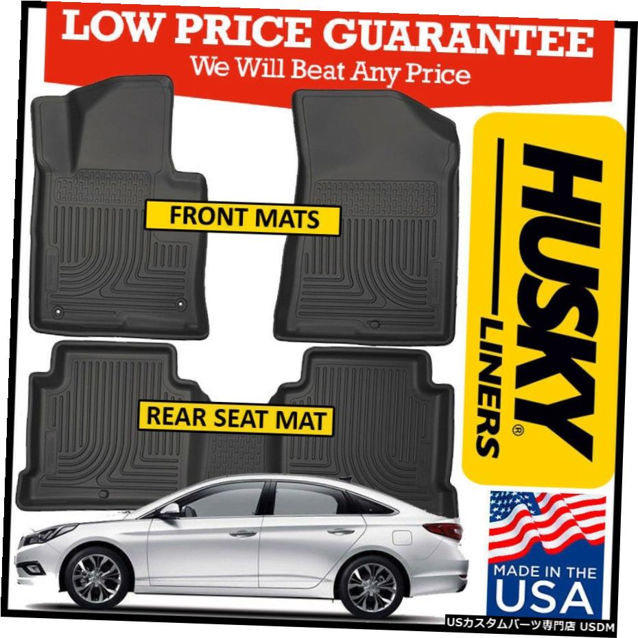 Floor Mat ハスキーウェザービーターフロアマットブラックフィット2015-2019ヒュンダイソナタ/起亜オプティマ Husky Weatherbeater Floor Mats BLACK fit 2015-2019 Hyundai Sonata / Kia Optima