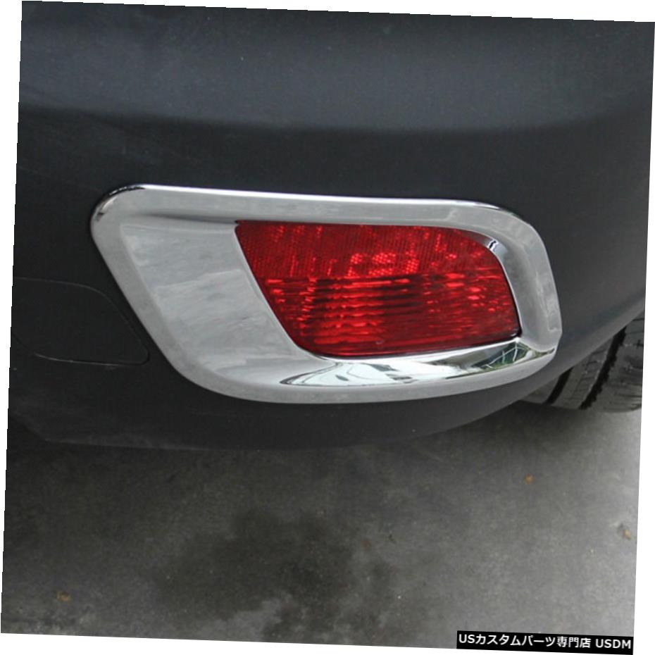 クロームメッキ モッカビュイックアンコール20132014 2015 Rear Bumper Fog Light Chrome Cover For Mokka Buick Encore 2013 2014 2015