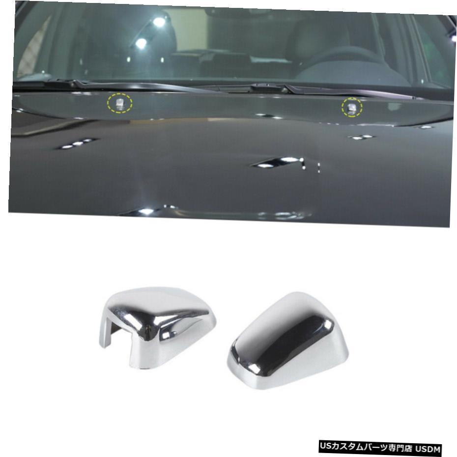 クロームメッキ ジープグランドチェロキー2011 2x Front Windshield Nozzle Cover Wiper Spray Trim for Jeep Grand Cherokee 2011