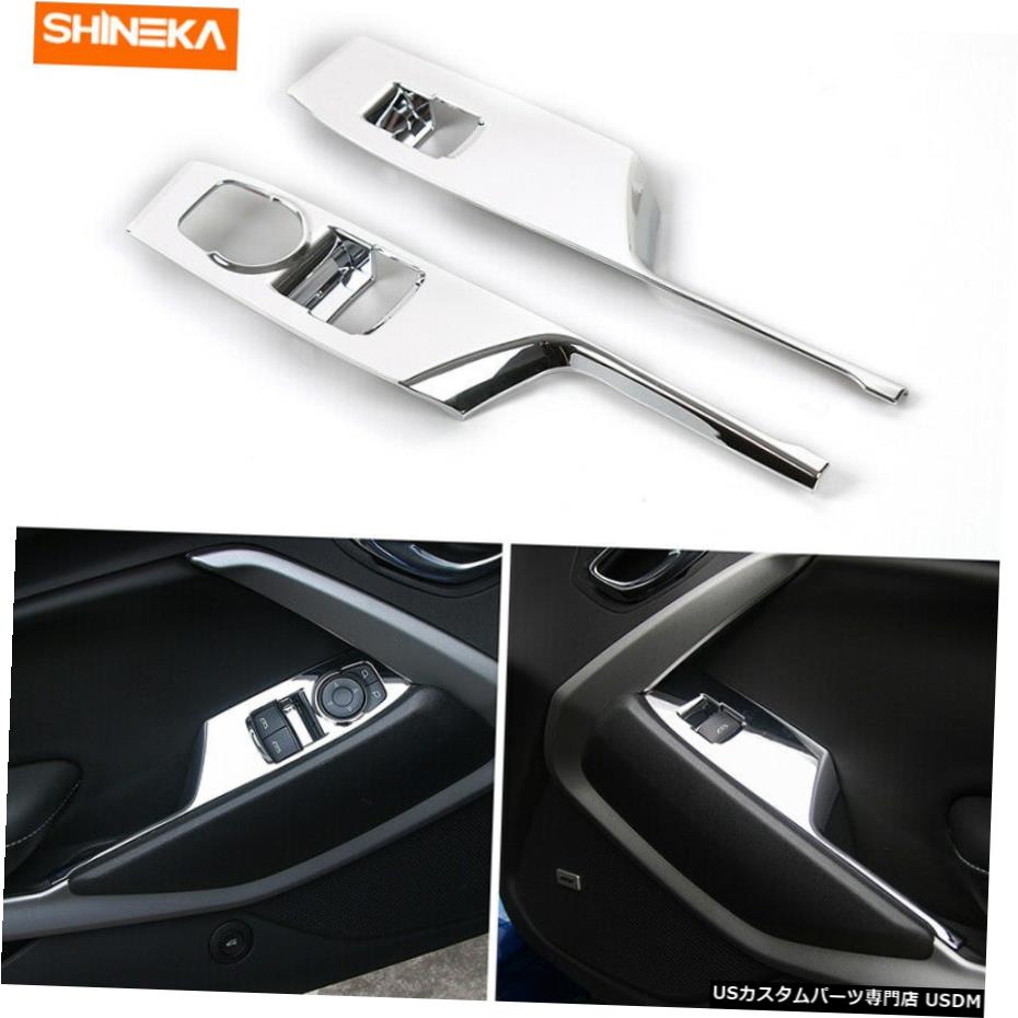 クロームメッキ シボレーカマロクローム用2Xウィンドウリフトダウンボタンパネルフレームトリムカバー 2X Window Lift Up Down Button Panel Frame Trim Cover For Chevrolet Camaro Chrome