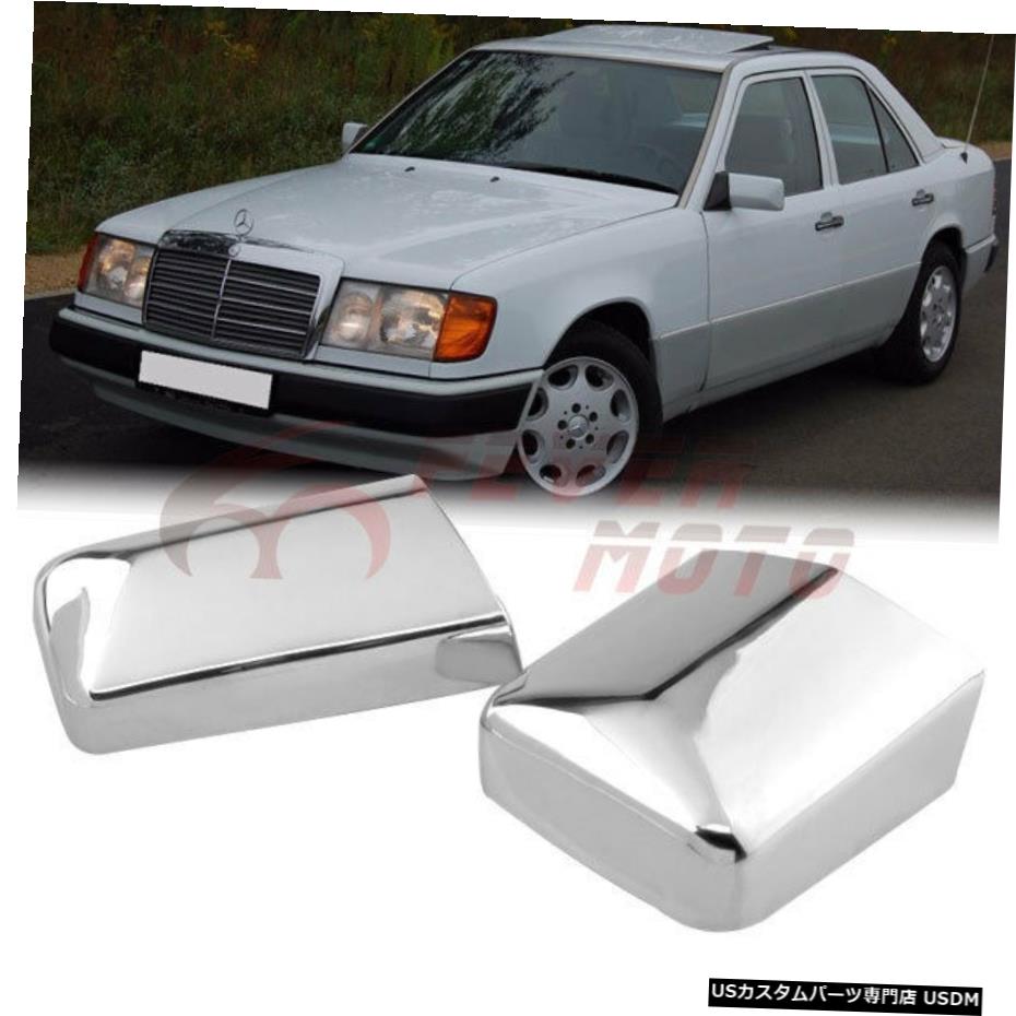 クロームメッキ LH RHクロームサイドドアバックミラーカバーフィットメルセデスベンツW124E260 E300 FM LH RH Chrome Side Door Rearview Mirror Cover Fit MERCEDES-BENZ W124 E260 E300 FM