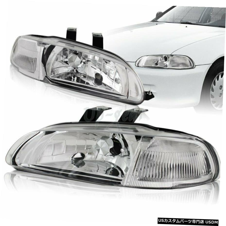 クロームメッキ ホンダシビックセダンクロームハウジングクリアリフレクター1ピースヘッドライトランプ用 For Honda Civic Sedan Chrome Housing Clear Reflector 1-Piece Headlight Lamp