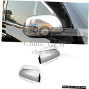 クロームメッキ 2011-2019トヨタシエナクロームミラーカバー For 2011-2019 Toyota Sienna Chrome Mirror Cove...