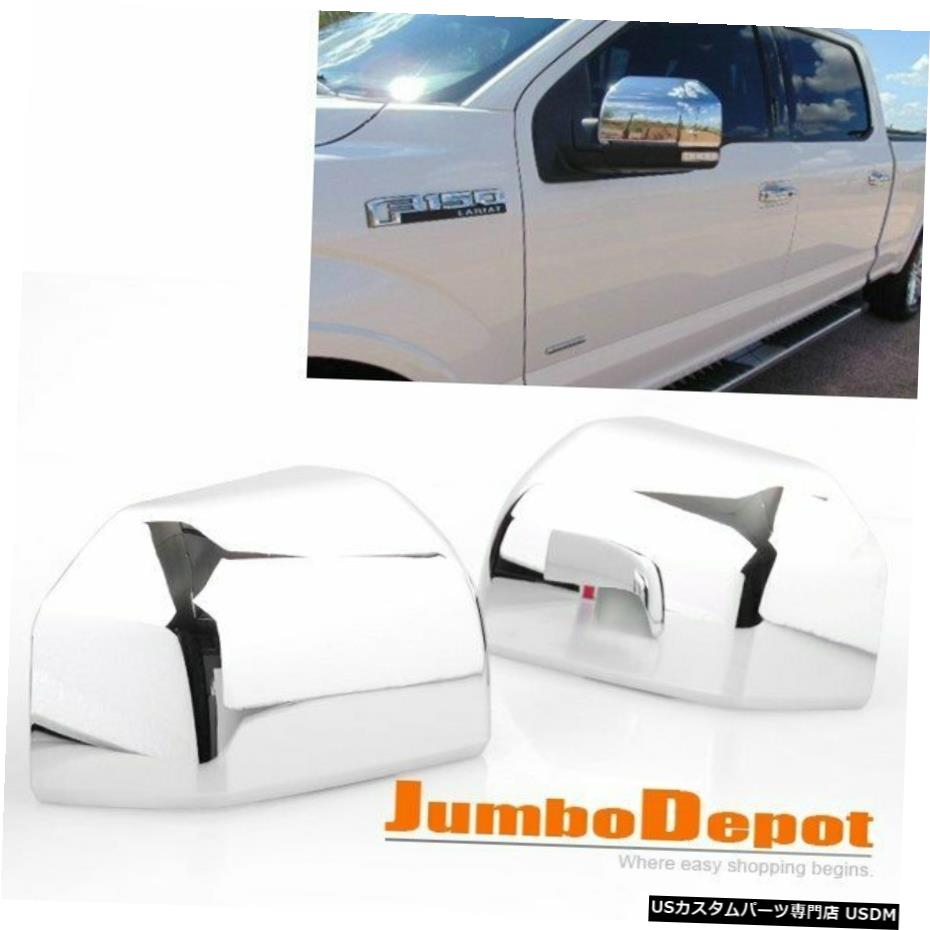 å ॵɥɥꥢӥ塼ϡեȥåץߥ顼СȥեåȥեF-15015 16 17 18 Chrome Side Door RearView Half Top Mirror Cover Trim Fit Ford F-150 15 16 17 18