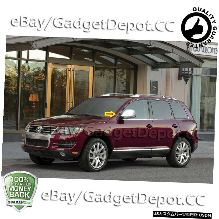 クロームメッキ 2008 2009 2010フォルクスワーゲントゥアレグクロームステンレススチールミラーカバートリム For 2008 2009 2010 Volkswagen Touareg Chrome Stainless Steel Mirror Covers Trim