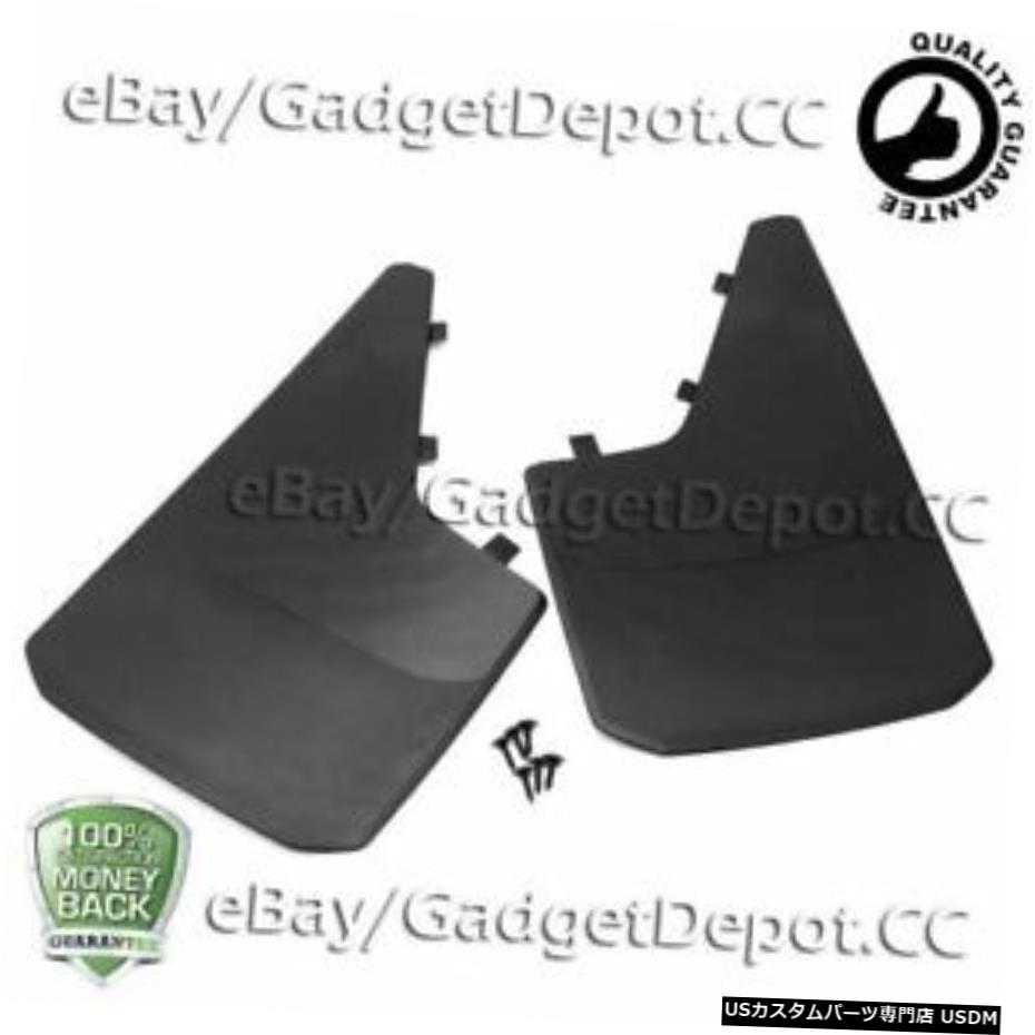 å ˥С֥åޥåɥץå奬ɥեå2ĥå18.1x11* NEW Set of 2 Universal Black Mud Splash Guards Flap 18.1 x 11 inches * NEW