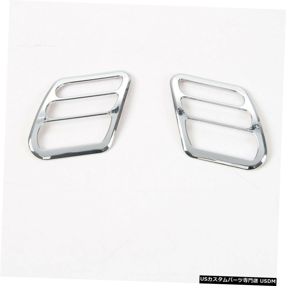 クロームメッキ 1997-2006ジープラングラーTJクローム用2ピースエアコンベントトリムカバーリング 2pcs Air Conditioning Vent Trim Cover Ring for 1997-2006 Jeep Wrangler TJ Chrome