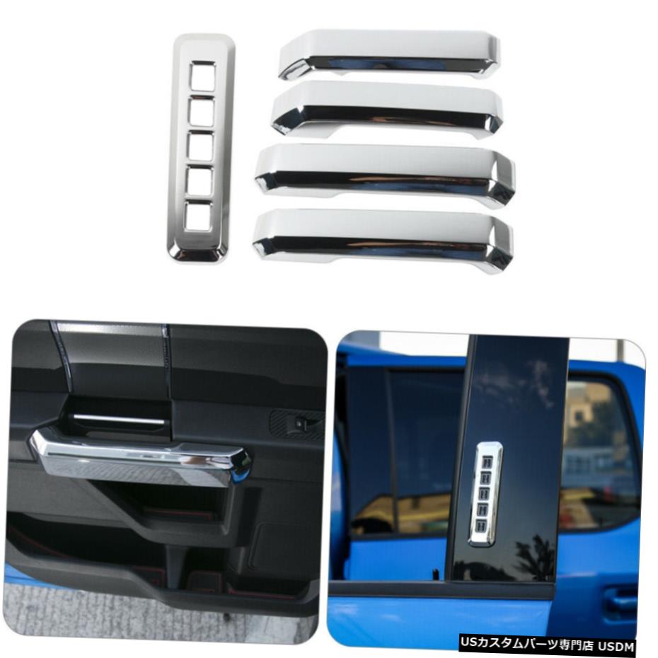 クロームメッキ フォードF1502015 の5Xインナードアハンドルとドアパスワードロックボタンカバートリム 5X Inner Door Handle Door Password Lock Button Cover Trim for Ford F150 2015