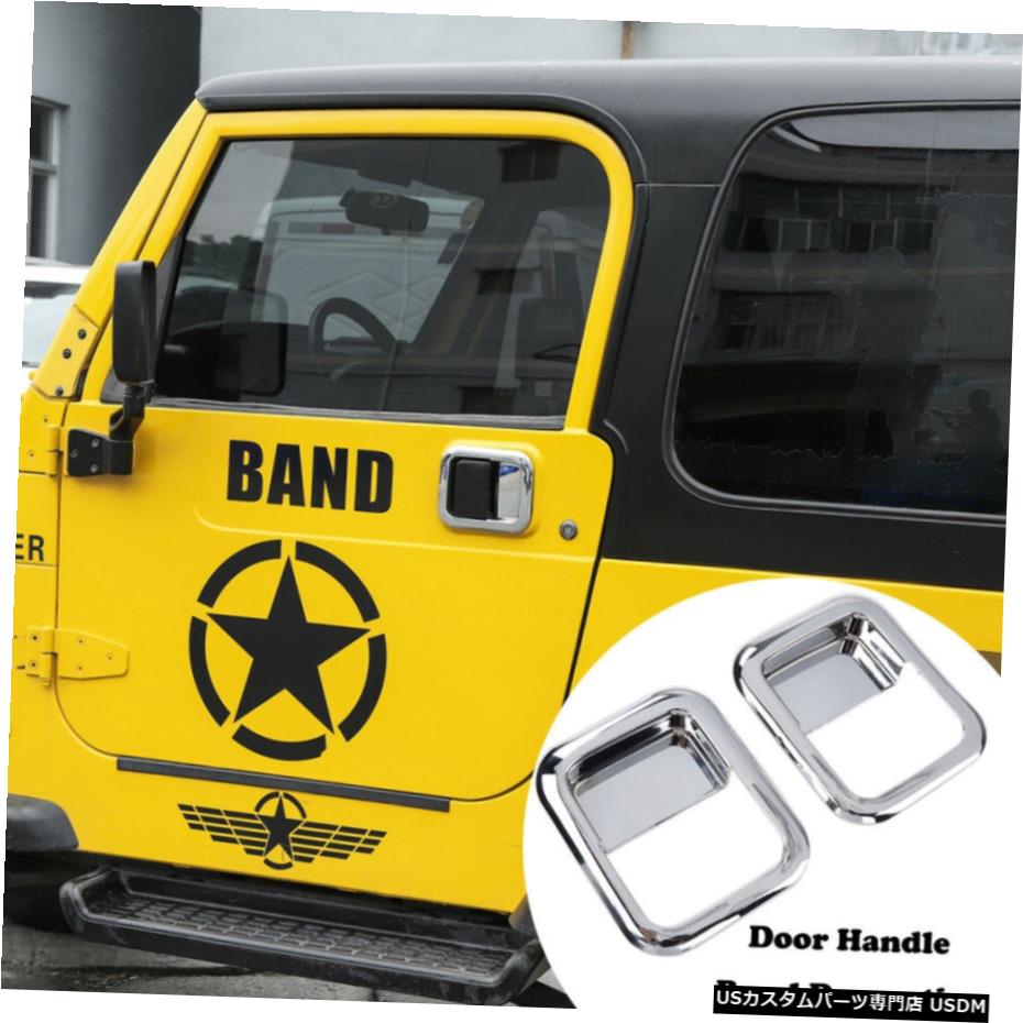 å ƥꥢɥϥɥܥ륫СABSեåȥץ󥰥顼TJ1997-2006 Exterior Door Handle Bowl Cover Decor ABS Fit Jeep Wrangler TJ Chrome 1997-2006