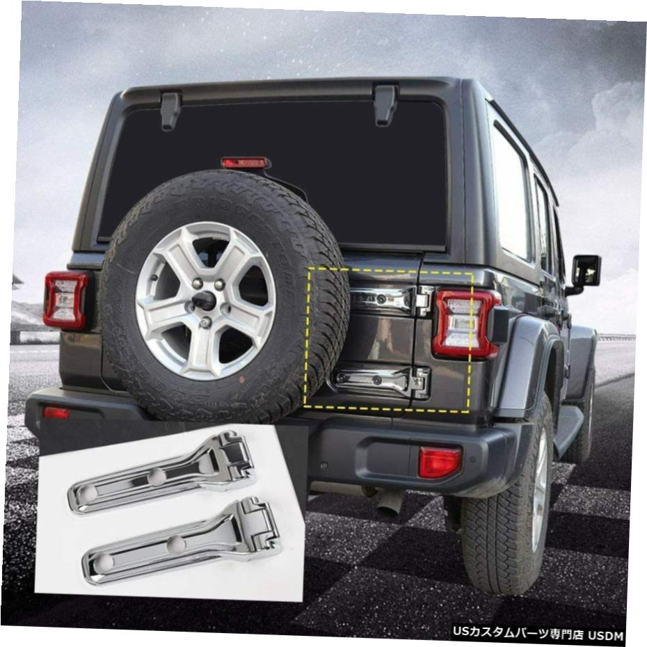 クロームメッキ リアスペアタイヤテールゲートドアヒンジカバージープラングラーJL18 クローム用トリム Rear Spare Tire Tailgate Door Hinge Covers Trim for Jeep Wrangler JL 18 Chrome