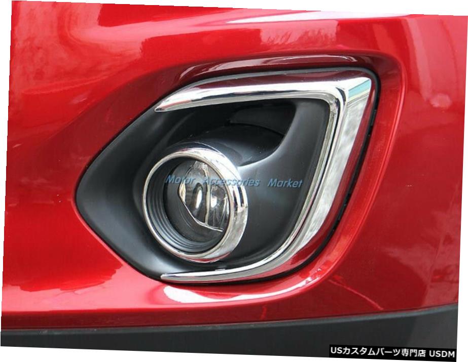 クロームメッキ 三菱アウトランダースポーツ20132014 4pcs Chrome Front Fog Light Cover Trim For Mitsubishi Outlander Sport 2013 2014