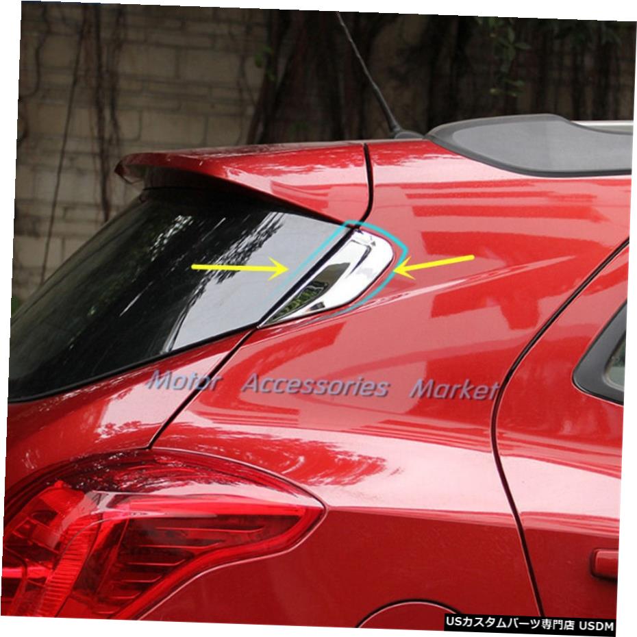 å Chrome Rear Window Cover Trim For Opel Vauxhall Mokka Buick Encore 2013-2019