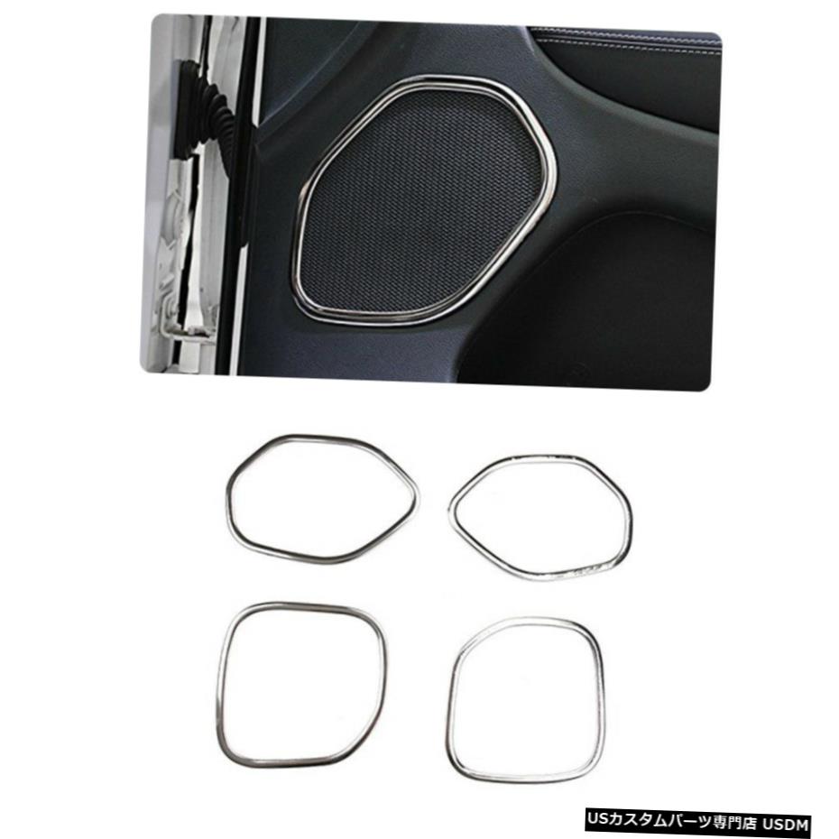 å ץɥѥåɥԡե졼५Сȥ2011-2015 Chrome Plated Door Speaker Frames Cover Trim 2011-2015 For Jeep Grand Cherokee