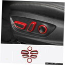 クロームメッキ トヨタカローラ2020用レッドカーシート調整装飾カバー Red Car Seat Adjustment Decorative Cover For...