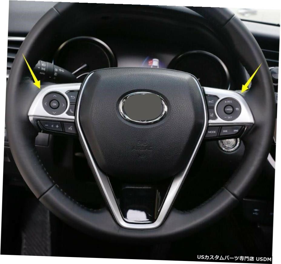 å 2019ȥ西ϥåХåѥСޥåȥॹƥ󥰥ۥȥ2 Silver Matt Chrome Steering Wheel Trim 2pcs For 2019 Toyota Corolla Hatchback