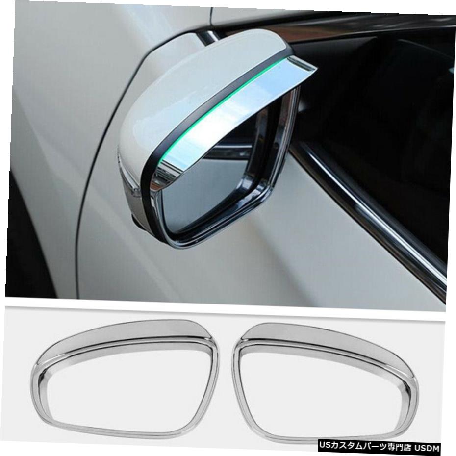 クロームメッキ 2017-202