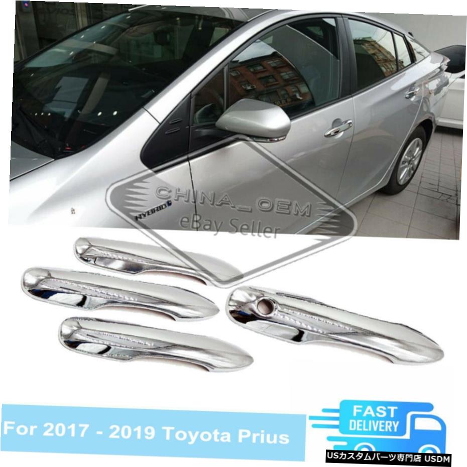 クロームメッキ トヨタカムリ20182019プリウスカローラにフィットするクロームドアハンドルカバー Chrome Door Handle Cover Fit For Toyota Camry 2018 2019 Prius Corolla
