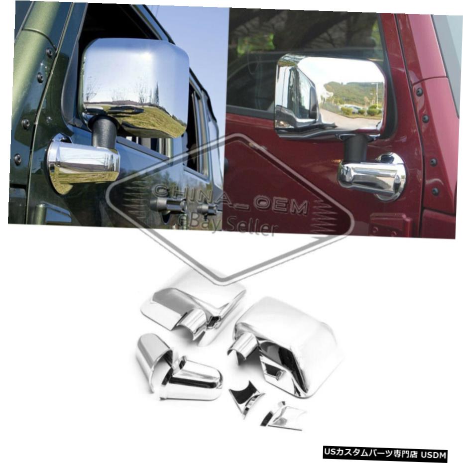å ABS Triple Chrome Plated Mirror Covers Fit 2006-2018 Jeep Wrangler Caps 14 Pair