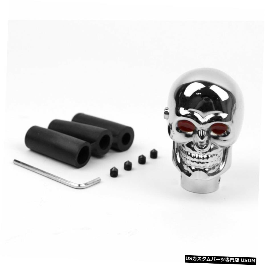 春夏新色 クロームメッキ Universal Chrome Skull Gear Shift Knob Manual Lever Stick Red Eyes Led Lights 新しいコレクション Www Munifreire Cl 春夏新色 クロームメッキ Universal Chrome Skull Gear Shift Knob Manual Lever Stick Red Eyes Led Lights 新しいコレクション Www Munifreire Cl