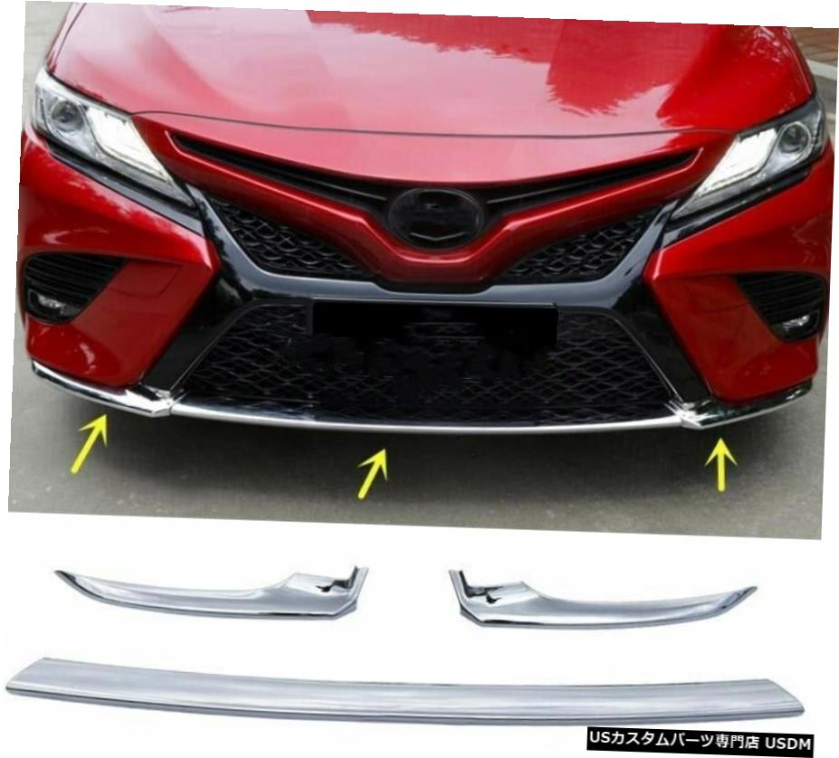 クロームメッキ トヨタカムリ20182019 SE / XSE ABS Chrome Front Bumper Protection Cover Trim For Toyota Camry 2018 2019 SE/XSE