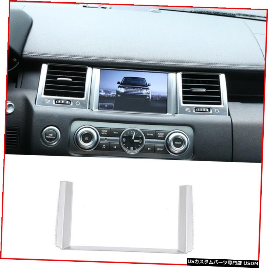 クロームメッキ For Land Rover Range Sport 2010-2013 chrome middle console Navigation panel trim