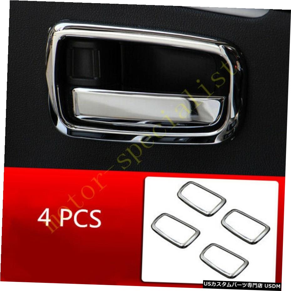 クロームメッキ 三菱アウトランダースポーツ2011-2020用クロームインテリアドアハンドルフレームリング Chrome Interior Door Handle Frame Ring For Mitsubishi Outlander Sport 2011-2020