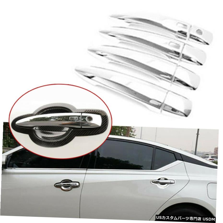 クロームメッキ 日産アルティマ2019-20 8pcs/Set ABS Chrome Car Door Handle Cover Molding Trim For Nissan Altima 2019-20