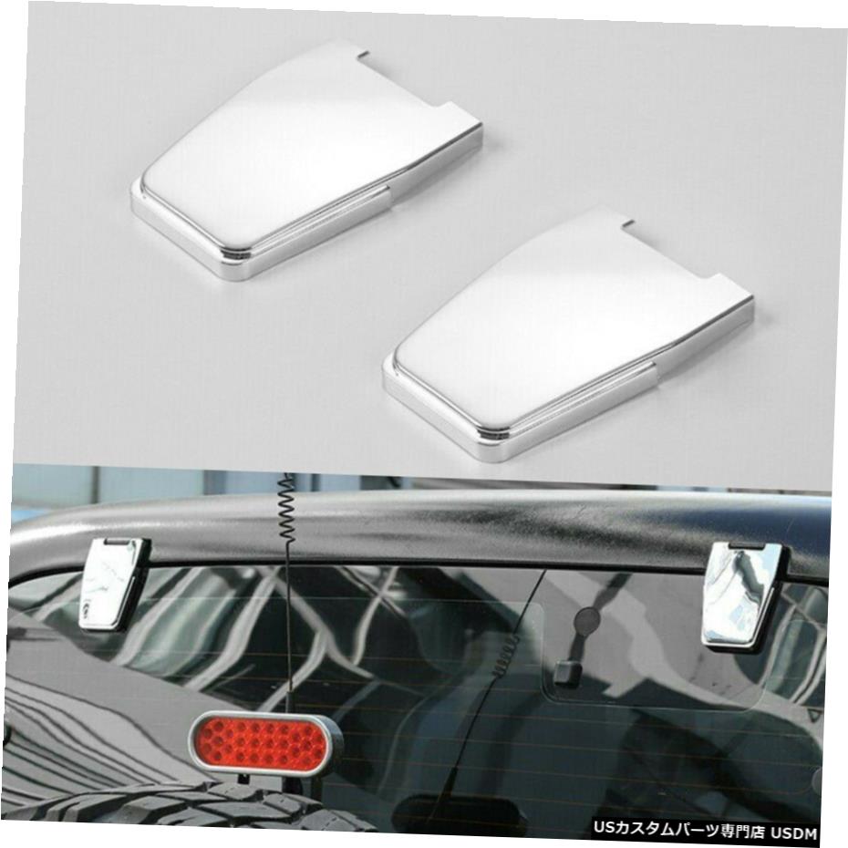 クロームメッキ ジープラングラーTJ1997-2006用2xカーリアドアテールゲートガラスヒンジDecorCover 2x Car Rear Door Tailgate Glass Hinge DecorCover For Jeep Wrangler TJ 1997-2006