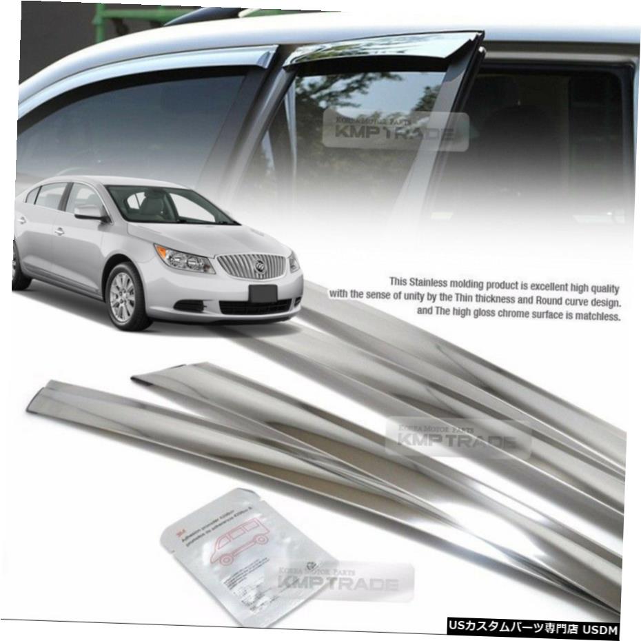 クロームメッキ ビュイック2010-16ラクロス用ステンレス鋼窓サンベントバイザーレインガード4EA Stainless Steel Window Sun Vent Visor Rain Guards 4EA For Buick 2010-16 Lacrosse