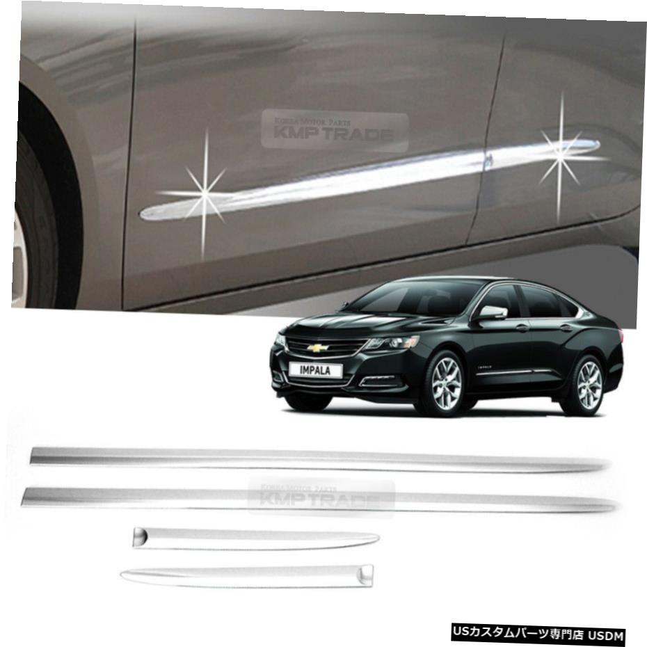 å ܥ졼2015-2018ѥѥॵɥȥȥ饤⡼ǥ󥰥ȥC262 Chrome Side Skirt Accent Line Molding trim C262 For Chevrolet 2015-2018 Impala