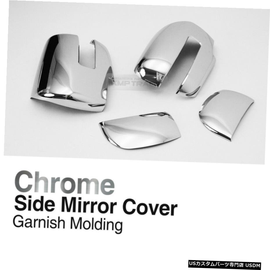 クロームメッキ Chrome Side Mirror Cover T