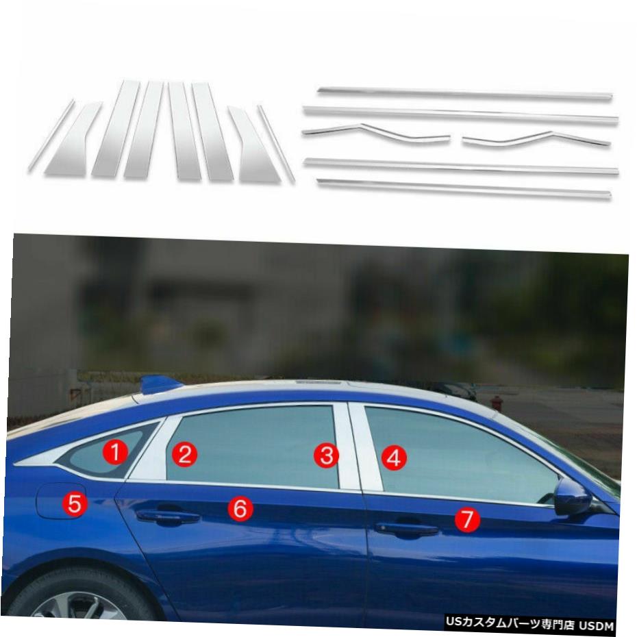 クロームメッキ ホンダアコード2018-2020ウィンドウズシルモールディングストリップトリム14PCスチール..