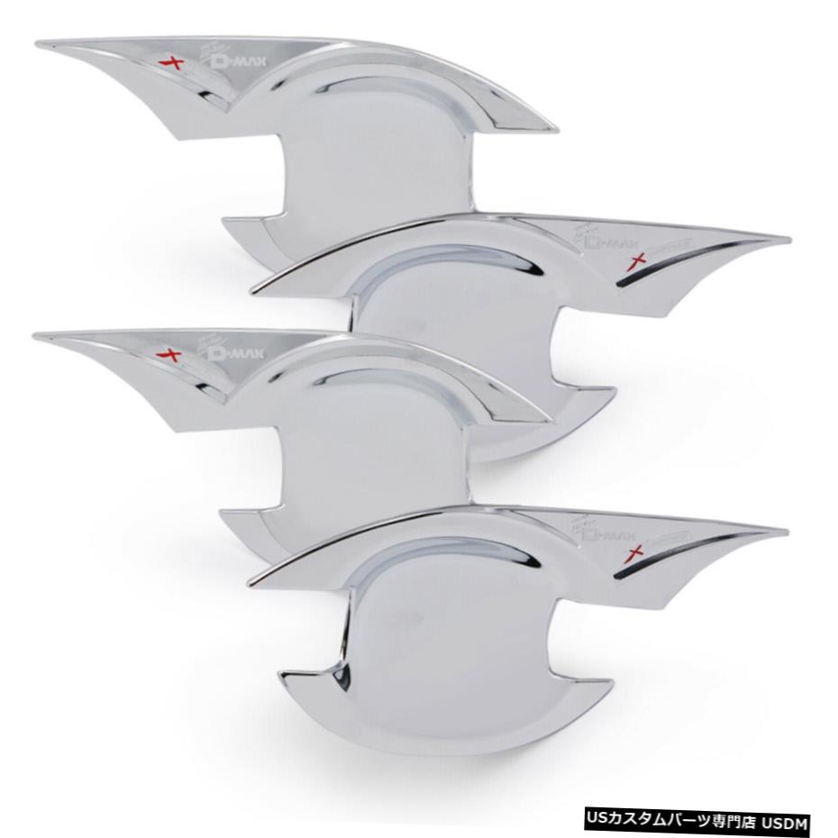 クロームメッキ いすゞホールデンD-maxXシリーズ20122019用クロームセット4Drボウルインサートハンドカバー Chrome Set 4Dr Bowl Insert Hand Cover For Isuzu Holden D-max X-Series 2012 2019