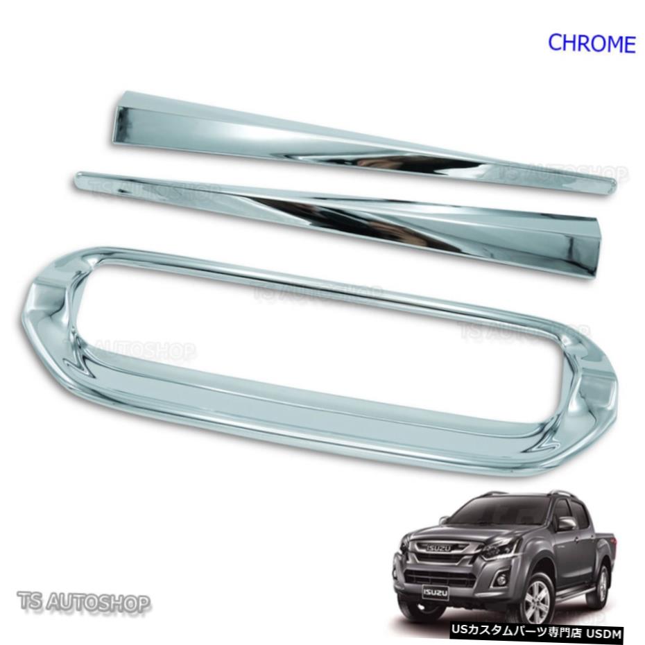 クロームメッキ Set Chrome Accent Line Bowl Tailgate Rear Cover For Isuzu Holden D-Max 2016 2017