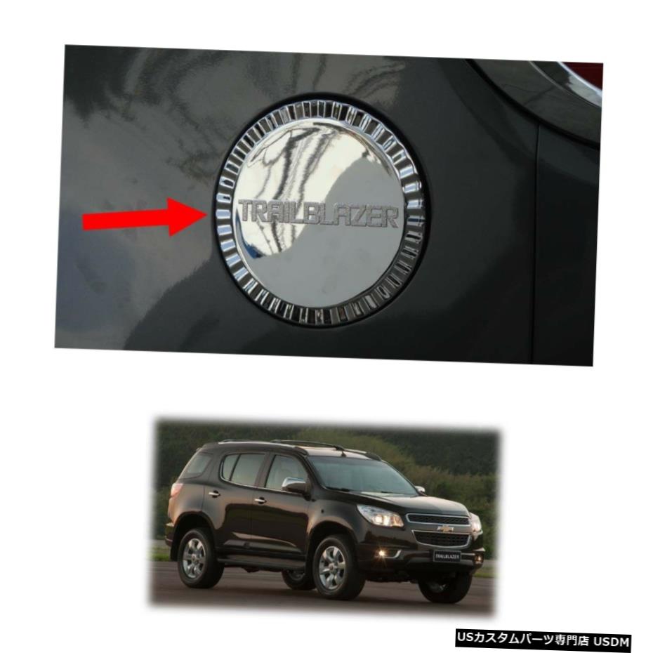クロームメッキ Tank Cover Fuel Cap Chrome Trim For Chevrolet Holden Trailblazer 2012 - 2015 1