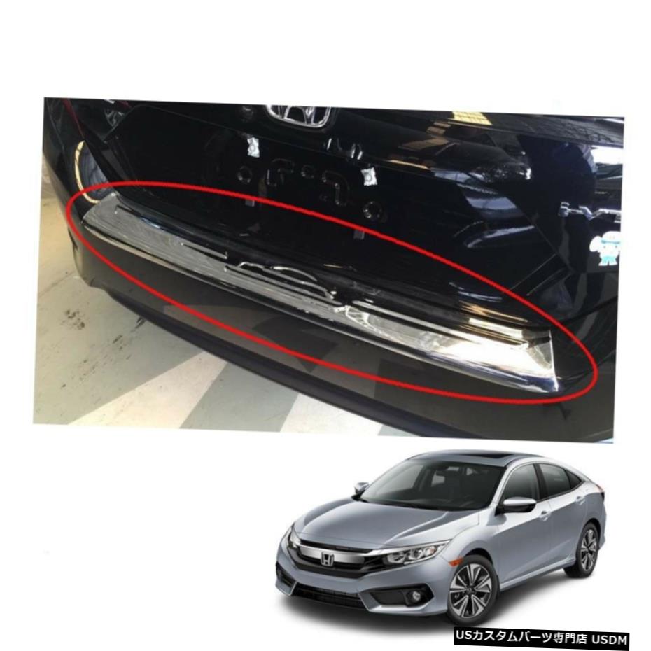 絶対一番安い クロームメッキ Fits Honda Civic Fc 4 Doors 16 17 Rear Trunk Bumper Step Cover Chrome 1pc 特売 Www Blokeliucentras Lt 絶対一番安い クロームメッキ Fits Honda Civic Fc 4 Doors 16 17 Rear Trunk Bumper Step Cover Chrome 1pc 特売 Www Blokeliucentras Lt